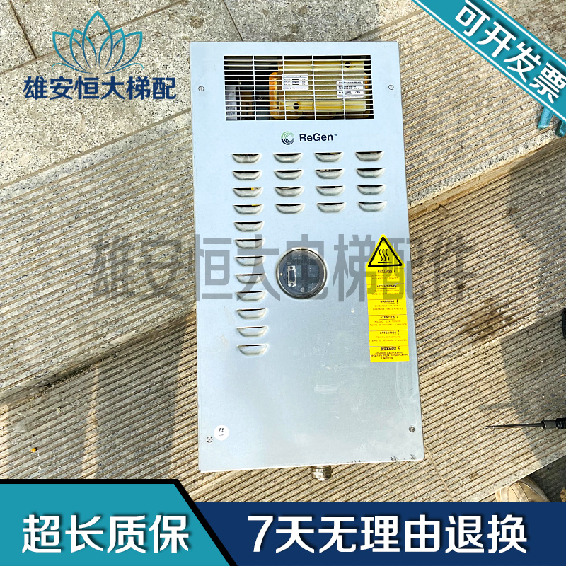 奥的斯电梯变频器OVFR2B-402