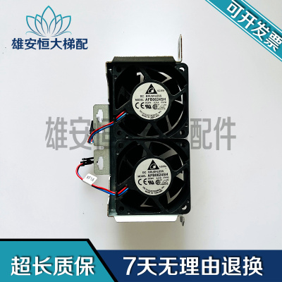 电梯配件/电梯风扇AFB0624SH