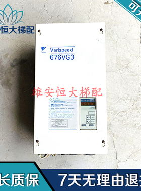 电梯配件 原装安川变频器 CIMR-VGL4015 676VG3 现货出售正品