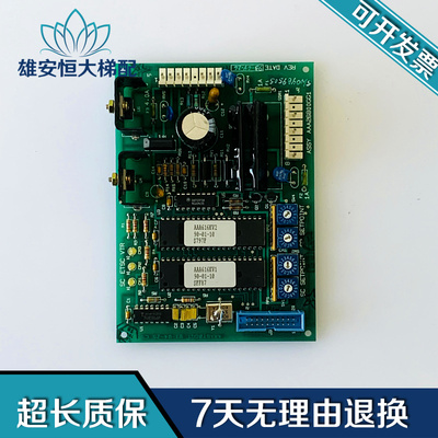 OTIS奥的斯电梯配件 西子奥的斯E411通讯板 AAA26800GG1原装低价