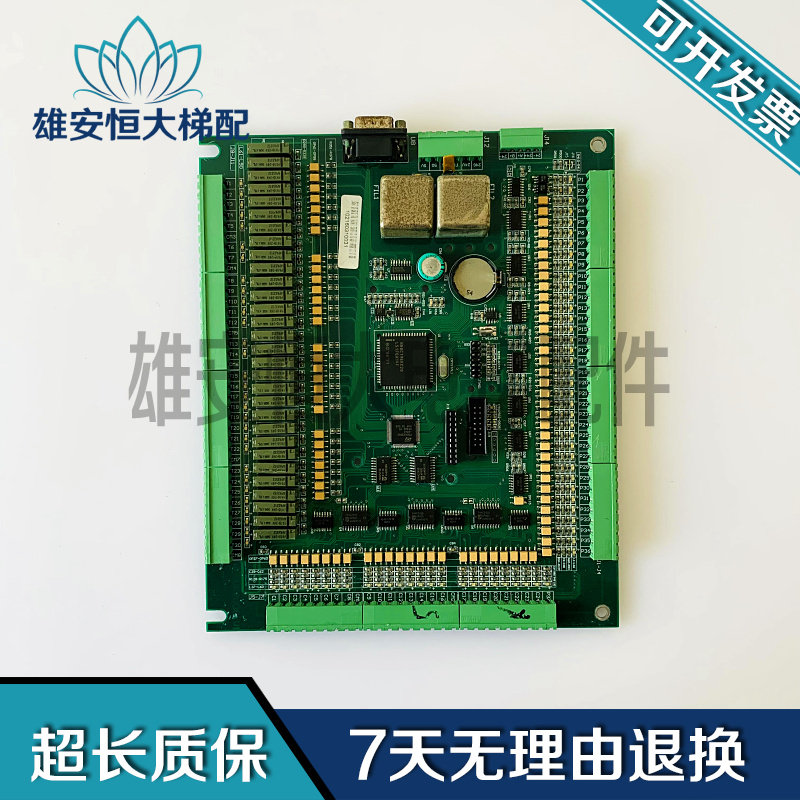 无锡中秀电梯配件主板WESUP2000-V1 SL-PAD-V1.20 质量保障现货出