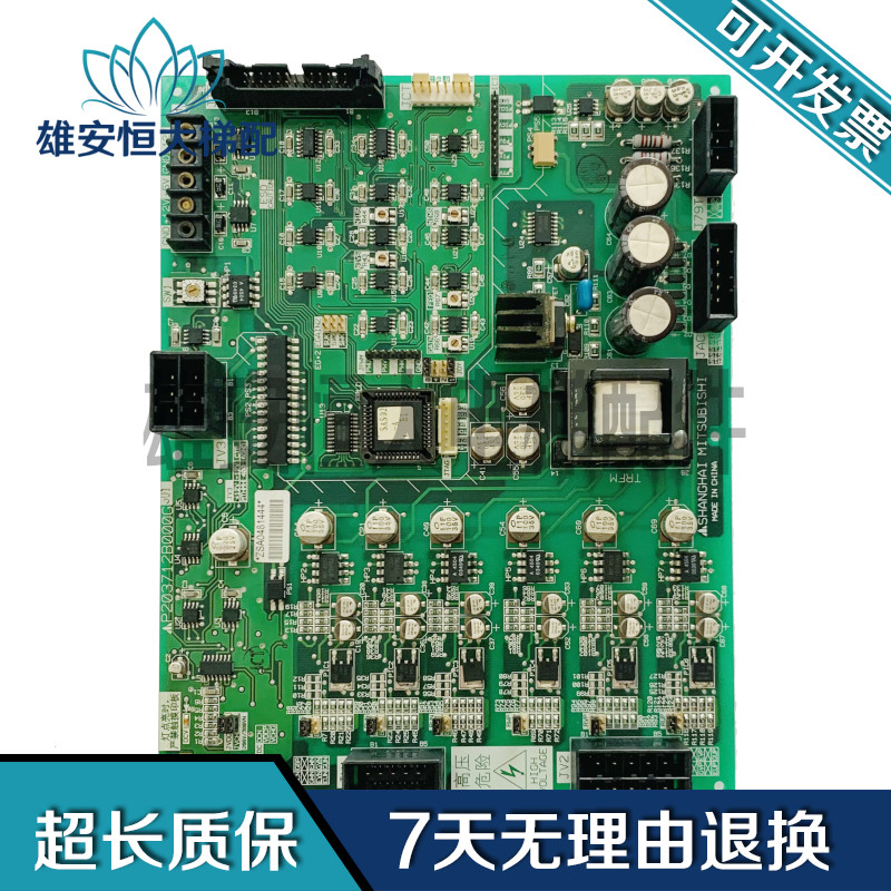 三菱电梯配件 HOPE-2三菱驱动板 E1板 P203712B000G01 原装全新 - 实物图