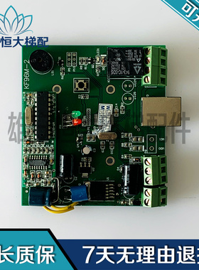 电梯配件/电路板KF96M-2 /WM-01TA-1 现货出售 KF96M-2 质量保障