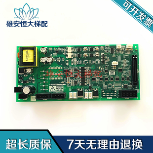 三菱凌云-3电梯 驱动板 P203775B000G01 G05全新原装现货质保一年