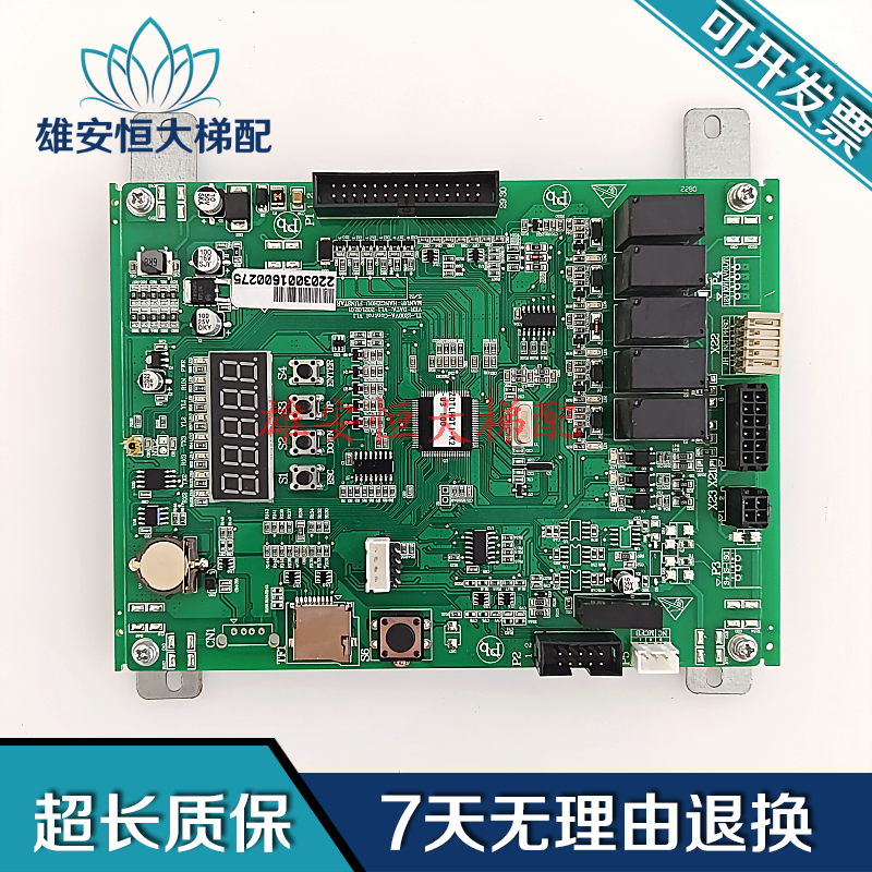 电梯配件TL-1200VA-CONTR
