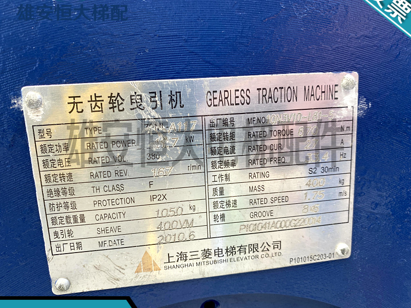 三菱电梯永磁同步曳引机ZPML-A067 A117 A133 A157 A197 A139现货