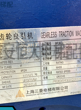 三菱电梯永磁同步曳引机ZPML-A067 A117 A133 A157 A197 A139现货