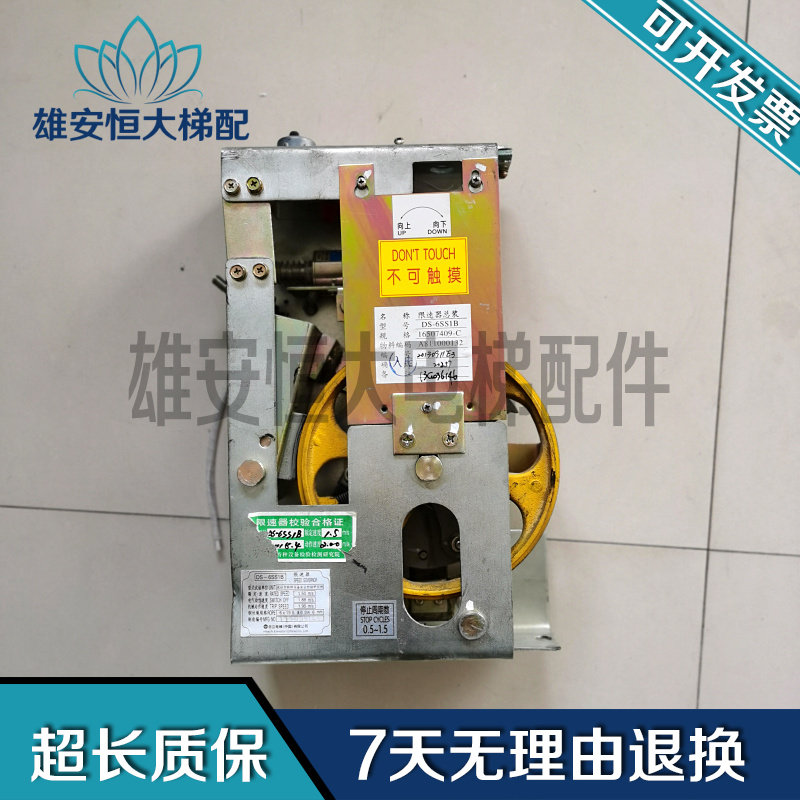 日立原装限速器总装日立电梯限速器6MM限速器DS-6SS/DS-6SS1B原装
