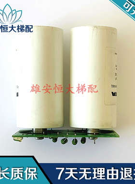 通力电梯385C1充电电容KM713957G01原装RIFA电容PEH169UK4100Q