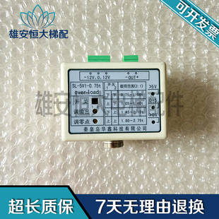 0.75t 5V1 匹配器SL 現(xiàn)貨質(zhì)保 ZPPQ 001 物料號 三菱電梯控制儀器