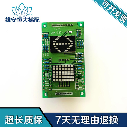三菱GPS-2显示板LHD-620B LHA-023A G11/P235702B000AG02现货包邮