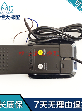 三菱电梯 底坑轿顶控制柜数据传输装置Z6B02-67 P246124B105G67