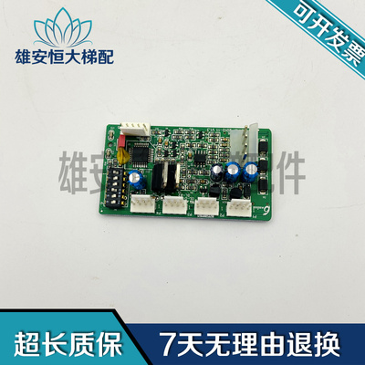 奥的斯电梯通讯板OMA4351AJF