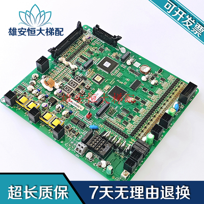 原装日立HGP电梯ElSC04主板HGE3