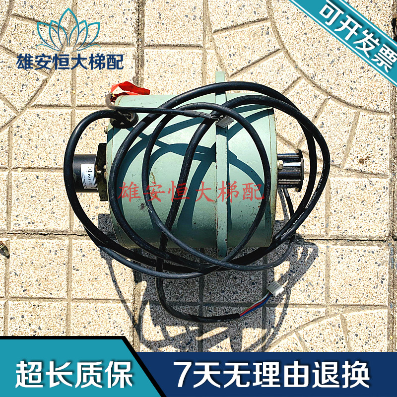 永大电梯门机马达DM150-6P