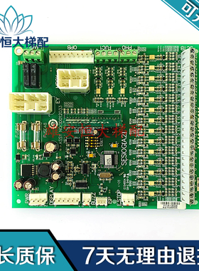 永大扶梯主板 SESIOG(A2) DD012033 原装现货质保超长质保 正品