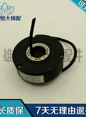 东芝内密控编码器SBH2-1024-2C质量保障 30-10M-15电梯配件现货出