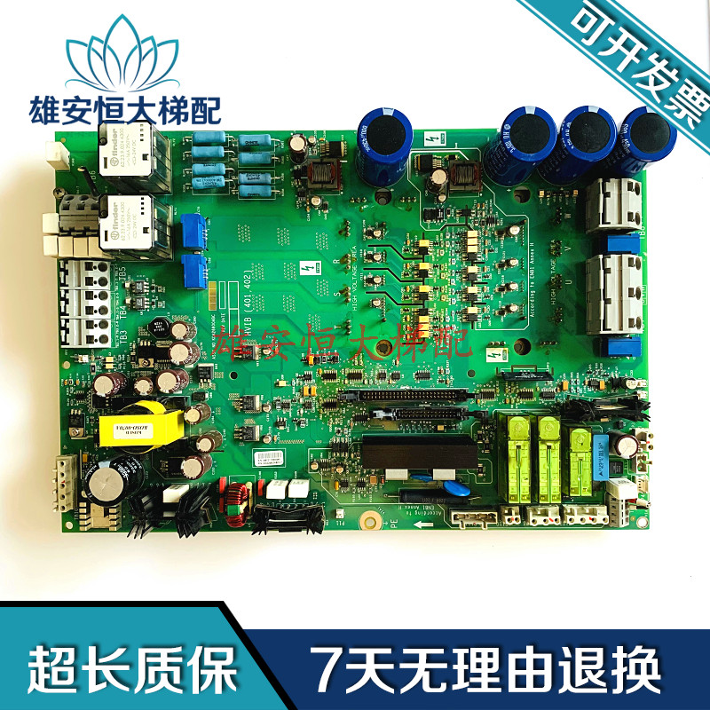 奥的斯电梯配件 401/402变频器驱动板 HVIB KCA/KDA26800ABC2原装