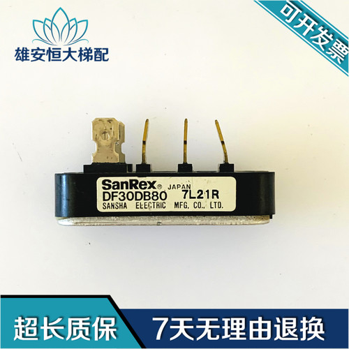 电梯配件/电梯模块 DF30DB80 7L21R 质量保障 DF30DB80  现货出售