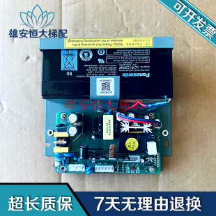 日立电梯停电灯对讲机电源HEPS-JD图号N3002537-A HAA2175B现货出