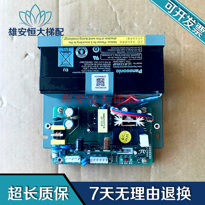 日立电梯停电灯对讲机电源HE