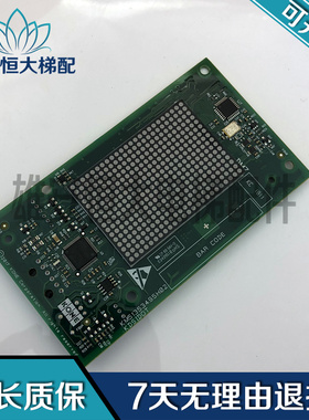 通力电梯外呼显示板/KM51353494G11/G21/51353495H01H02H03原装