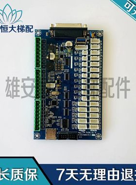 电梯配件NKET电子板K-CC1000 V1.1电路板/线路板质量保障现货出售