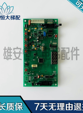 广日应急电源主板HQ-040/ARM7 LPC2114 V1.3电梯配件现货质量保障