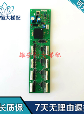 RSEBE(C)TJINC西子奥的斯电梯轿内通讯板RSEB板OMA4351ANF现货出