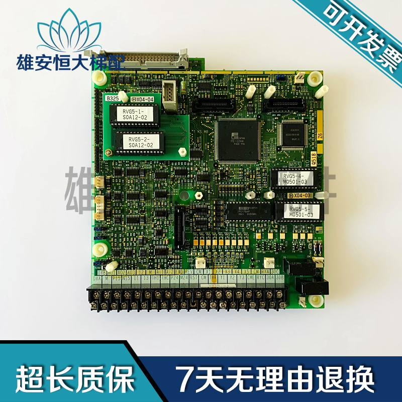 富士变频器5000VG5N主板