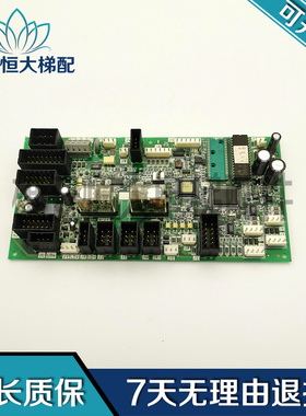 华升富士达电梯轿顶板IF82D/IF82C/通讯板IF82D门机接口板原装