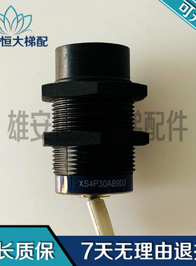 通力电梯 施耐德感应开关/XS4P30AB9D2实物图XS4P30AB9D2现货出售