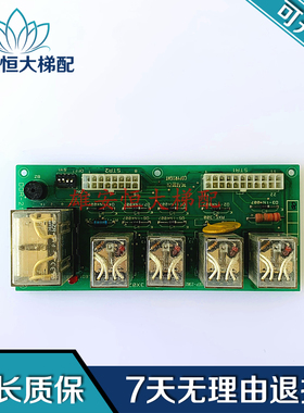 电梯配件LG星玛电梯继电器板电源板3X02429*A/DOR-210原装现货出