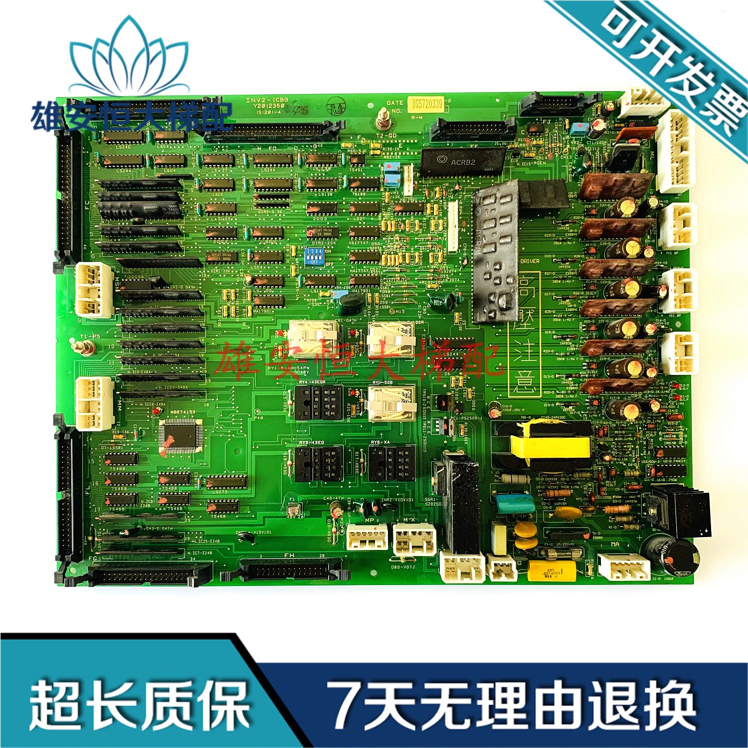 日立电梯驱动板INV2-ICBD/INV2-ICBG/30002591/30002592原装质保