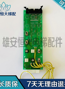 东芝电梯电子板 5PIN1748 P017-B生板 UCE13-70B1 质量保障现货出