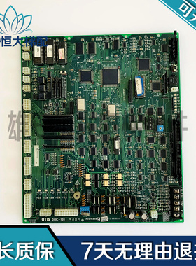 电梯配件/LG奥的斯电梯DOC-131/AEG11CB50B星玛电梯主板 现货质保