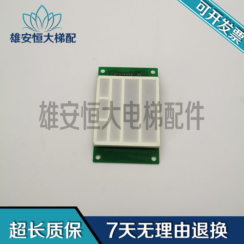 富士达电梯超载显示板Y802CN/富士达电梯配件轿厢超载显示板现货