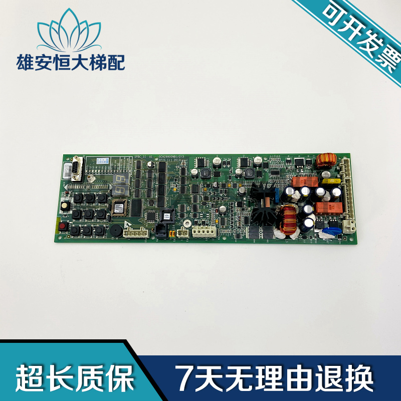 奥的斯松闸板GCA26800NB1