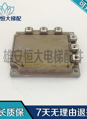 电梯模块7MBP75RA120-55 75A 1200V 测试包好现货出售7MBP75RA120