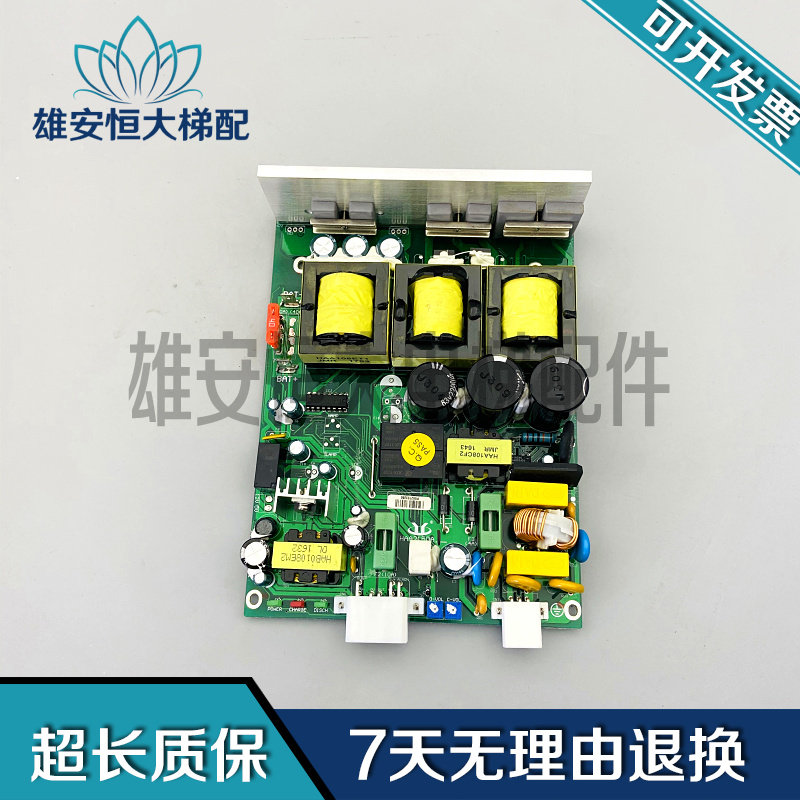 全新原厂日立电梯VGE应急松闸电源板HAA2150A1/3原装现货质量保障