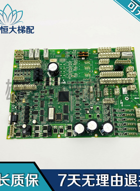 原装 OTIS奥的斯电梯配件 TCBC主板 GCA GDA26800KA1 2 原装现货