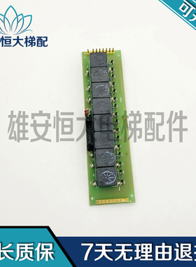 电梯配件/电子板28566现货出售  28566 电梯配件 28566 质量保障