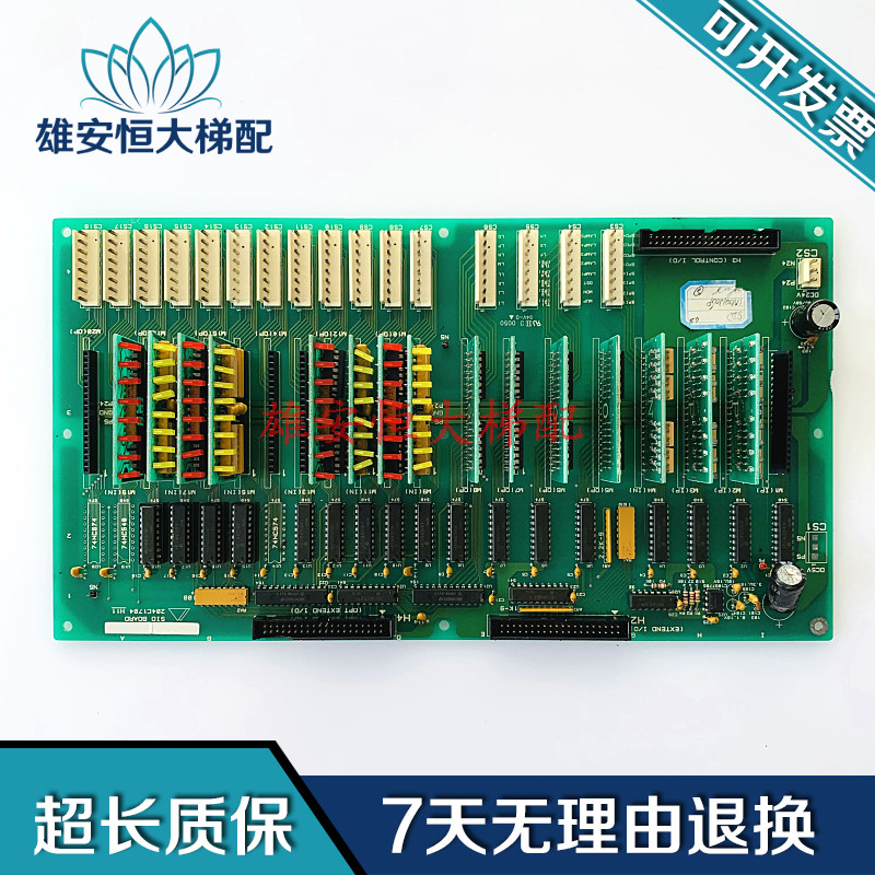 现代电梯电子板转接板 SIO BOARD 204C1704H11 实物图 现货质保出
