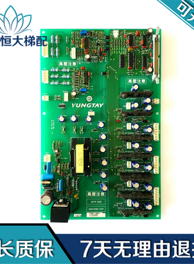 永大ENT电梯驱动板FB-IGD B0B1 ASSY:DC002904 DC006483 DC011267