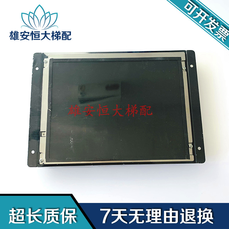 通力电梯液晶轿厢多媒体显示器