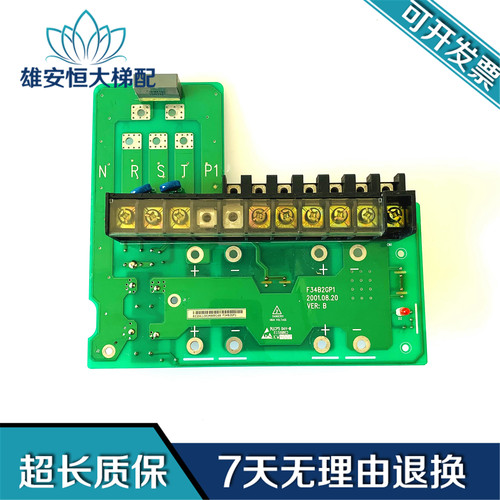 艾默生TD3100系列电梯专用变频器主回路端子板F34B2GP1 11KW 现货