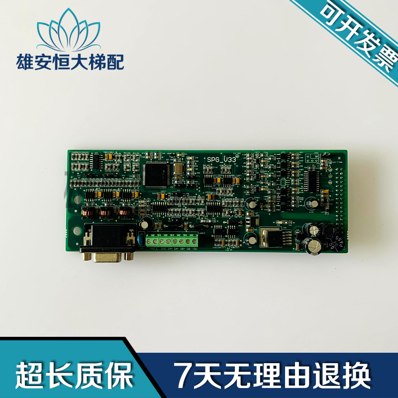 沈阳蓝光一体机PG卡SPG-V33