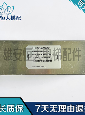 电梯配件 KAA657AAJ1/FS32255-15-07-10 电梯滤波器现货质量保障