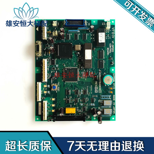奥的斯SPEC90变频器主板 JCA/JBA26807BAM001 奥的斯变频器主板