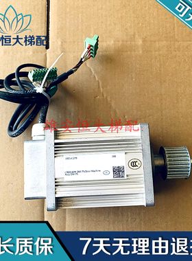 蒂森电梯K400门机马达DM-75同步电动机DM-75电机DMIC-I-C电梯配件